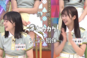 【日向坂46】地味に衝撃！春日が高校講座リアタイしていた件ｗｗｗｗｗｗｗ