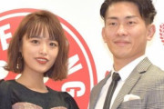 ジャンポケ太田の妻・近藤千尋、第3子妊娠を報告「家族で力を合わせて笑顔溢れる毎日を」