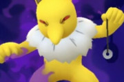 【ポケモンGO】スーパーリーグで勝てる「シャドウパーティ」教えてくれ！