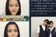 【画像】プロ意識がすごい！柴田柚菜ちゃん再評価の流れ！
