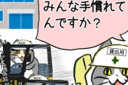 【悲報】退職代行業者「信じてもらえないかもしれませんが…」→とんでもない事を暴露するｗｗｗｗ