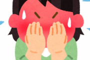 女っていつ屁こいてんの？