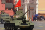 モスクワで戦勝記念軍事パレード、現役戦車の姿は無く第二次世界大戦時代のT-34戦車1両のみ！