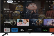 これは買い？29800円のGoogle TV搭載テレビ　チューナー内蔵