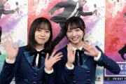 日向坂46正源司陽子＆藤嶌果歩がメンバーの可愛いところを暴露【Mステ】