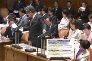 【速報】杉尾「高市首相『さもしい顔して貰えるものは貰おう。こういう国民ばかりでは国が滅びる』今でも考えは変わらないか」→くっそｗ仕掛けたのにまたボコボコに返り討ちだｗｗ