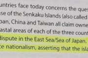 米高校教科書「独島は韓国人が甚だしい民族主義で領有権主張」　他にも「日本海」「満州属国」