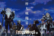 【祝】本日7月2日で『Fate Apocrypha』放送5周年に！また見返すか・・・