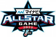 オールスターファン投票一位が確定してる選手