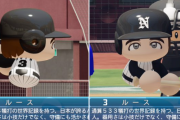 【悲報】パワプロ2024、選手の成績欄が巨人の川相選手紹介に書き換わるバグ