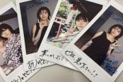 これは当てたい･･･櫻坂46藤吉夏鈴グラビア掲載「坂道ネクストジェネレーション＋」サイン入りチェキプレゼント企画開催中