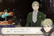 【FE風花雪月】イグナーツはイケメンですよね
