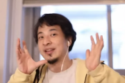 ひろゆき「日本凄い言ってる人は真実に気づくべき、どうして日本に質の低い外国人しか来ないのかを」