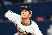 オリックス山本由伸が満場一致で沢村賞WWIWWWIWWWIWWWIWWWIWWW
