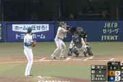 【中日対巨人3回戦】巨人、3回1アウト2,3塁から丸のショートゴロの間に三塁ランナーが生還し1点先制！！！
