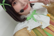 【声優】相良茉優さん「一日ずっと寝てたら終わってた( ˙꒳˙ )」【ラブライブ！虹ヶ咲】