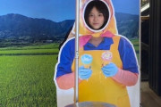 矢田萌華が乃木坂6期生リレーブログを更新！「弾丸帰省をしました」【乃木坂46】
