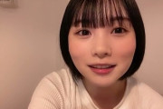 元コインロッカーズ宇都宮未来さん「普通の女の子に戻ります」→NMB48・8期生オーディションに参加