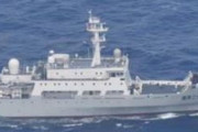 中国海軍の測量艦が領海内を航行　日本政府が抗議