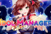 ロシア発のアイドル育成ゲーム『アイドルマネージャー』がヤバい‥「闇のアイマス」と話題に