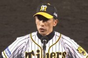【悲報】阪神タイガースさん、全てを失うwxwxwxwxwxxwwxwxwxwxwxwxwxw