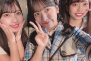【SKE48】杉山歩南「三つ編みとぽにーしたよ」