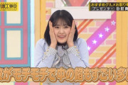 【gifあり】そのリアクション、もはや漫画だろwwwwww【乃木坂46】