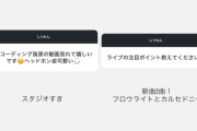 【悲報】ヲタ「今の小片リサさんのを撮った写真集的なものが欲しいんですけど予定はありますか？」小片リサ「ほう」