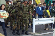 日本共産党がレンジャー訓練の邪魔をしていると話題