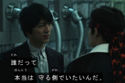 『仮面ライダーリバイス』第45話感想