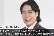 令和ロマン・くるまさん、完全に逃げ切るどころか好感度爆上げ