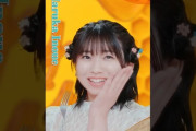 【動画】#井上春華 #Haruka_Inoue モーニング娘。'26『#YesかNoか私か』《💿️9/30release!》 #モーニング娘26 #morningmusume26 #ハロプロ