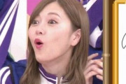 美しい白石麻衣さんのひょうきんな表情ｗｗｗｗｗ