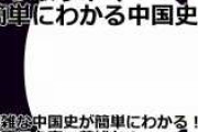 武田信玄って具体的にどこが凄かったのか分かるやつおる？