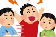 育児支援のプレイルームに２歳長男と双子の乳児を連れて行ったら長男が大興奮。何度も脱走しては連れ戻してたら「お母さん、目を離しすぎよ」と職員に注意された