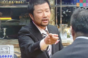 【悲報】フジモン、キム兄に唯一ブチギレられたエピソードを明かすｗｗｗｗｗｗ