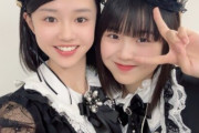 【速報】秋ツアー初日の鈴木もあちゃんを目撃したヲタク達が速攻で推し増ししている模様ｗｗｗｗｗ