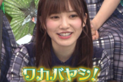 【日向坂46】???「若林さん♡」加藤史帆「うっそ！うっそ！えっ！うっそ！えっ！」
