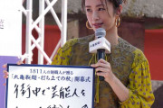 上戸彩、街で気づかれず落胆 自身は“職人並み”に発見「あの人そうだな」