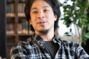ひろゆきが貯金額を告白！衝撃の数字に騒然！！