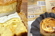 【衝撃】韓国ネット民も驚愕！日本のコンビニデザートがこれほど美味しいとは…