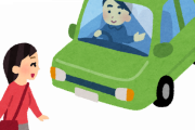 車の前を通る時に「一礼してくる歩行者」について思うことがある！