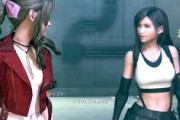 エアリスよりティファ派とか言ってる奴はFF7の何を見てたの？？？