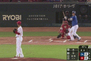 【広島対DeNA22回戦】DeNA・牧秀悟、広島・森から第26号先制ソロホームラン！！！！！！！！！！！！！！！