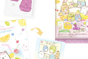 「すみっコぐらし」グミデザインも一新！コレクションカードグミ第6弾が爆カワ◎