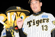 阪神　岩崎が球団左腕初の３０セーブ　「抑えたくてうずうずしてました」抑揚のない恒例の口調で爆笑導く「明日も勝つばい」