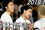 サッカー日本代表のワントップ･･･大迫の代わりは南野？