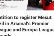 ◆悲報◆アーセナルの25人リスト漏れ予定のエジルを登録しろとの圧力強まる