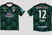 FC岐阜が2025シーズン新ユニフォームを発表！1stはダマスク模様、2ndは名馬オグリキャップをモチーフに