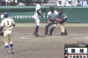 星稜の奥川154キロ計測www